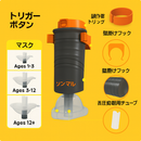 KokyūGuard™ - 数秒で命を救う緊急デバイス。