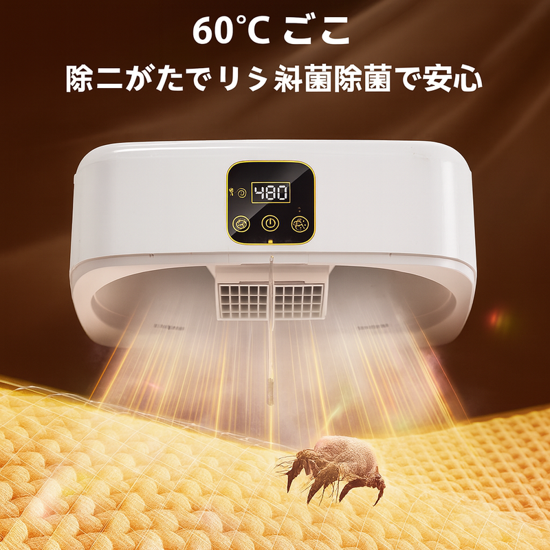 スマート乾燥機™ - 折りたたみ式＆携帯便利：旅行や狭いスペースに最適。