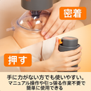 KokyūGuard™ - 数秒で命を救う緊急デバイス。