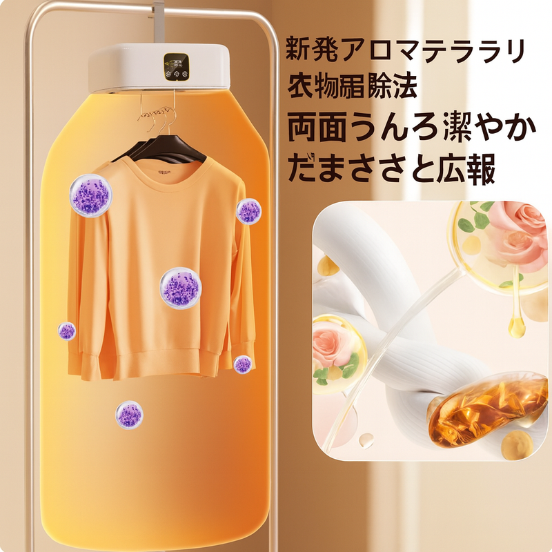 スマート乾燥機™ - 折りたたみ式＆携帯便利：旅行や狭いスペースに最適。