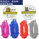 PetShield™ペットを虫から守る