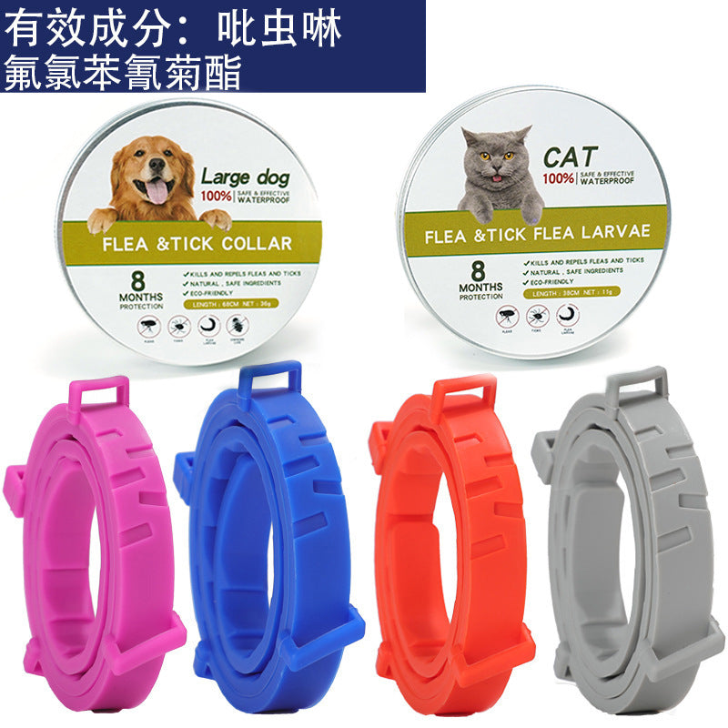PetShield™ペットを虫から守る