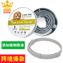 PetShield™ペットを虫から守る