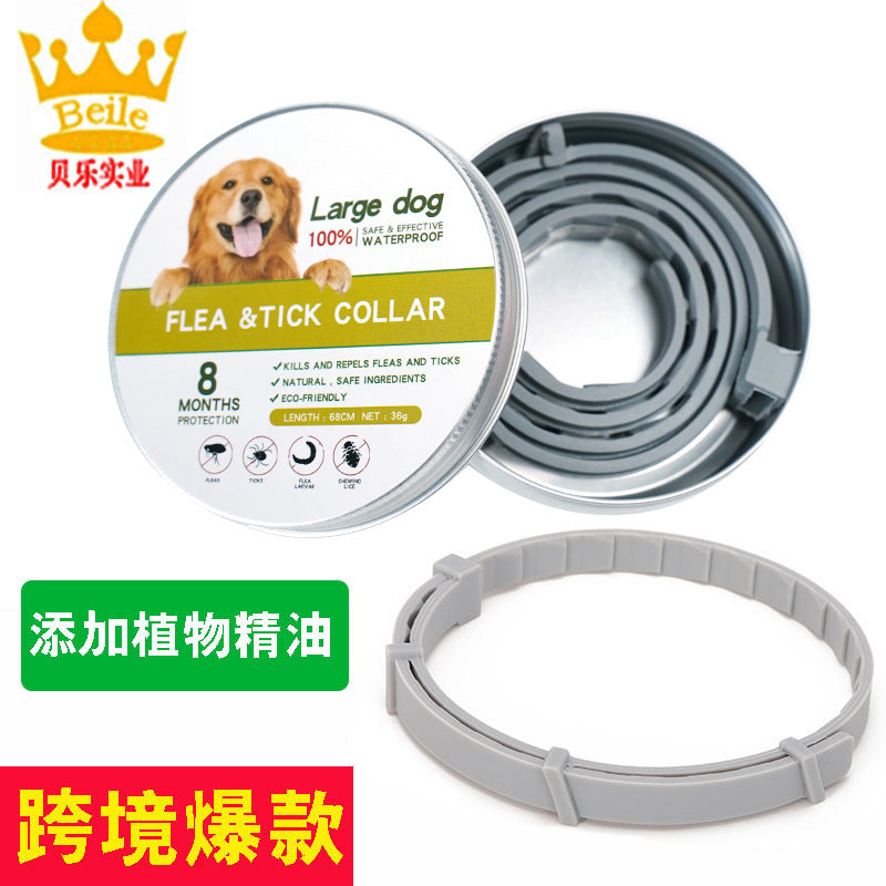 PetShield™ペットを虫から守る