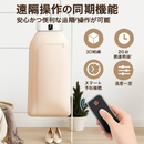 スマート乾燥機™ - 外に出ずに、服をすぐ乾かす！