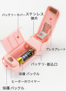 エコシール™ 食品を新鮮に保ち、無駄を防ぐ便利なミニシーラー。